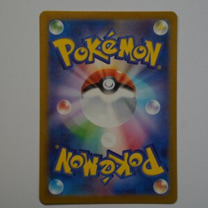 Dragoran · 149/165 · sv2a · R · Pokéball-Spiegelholo · Japanisch (JPN)