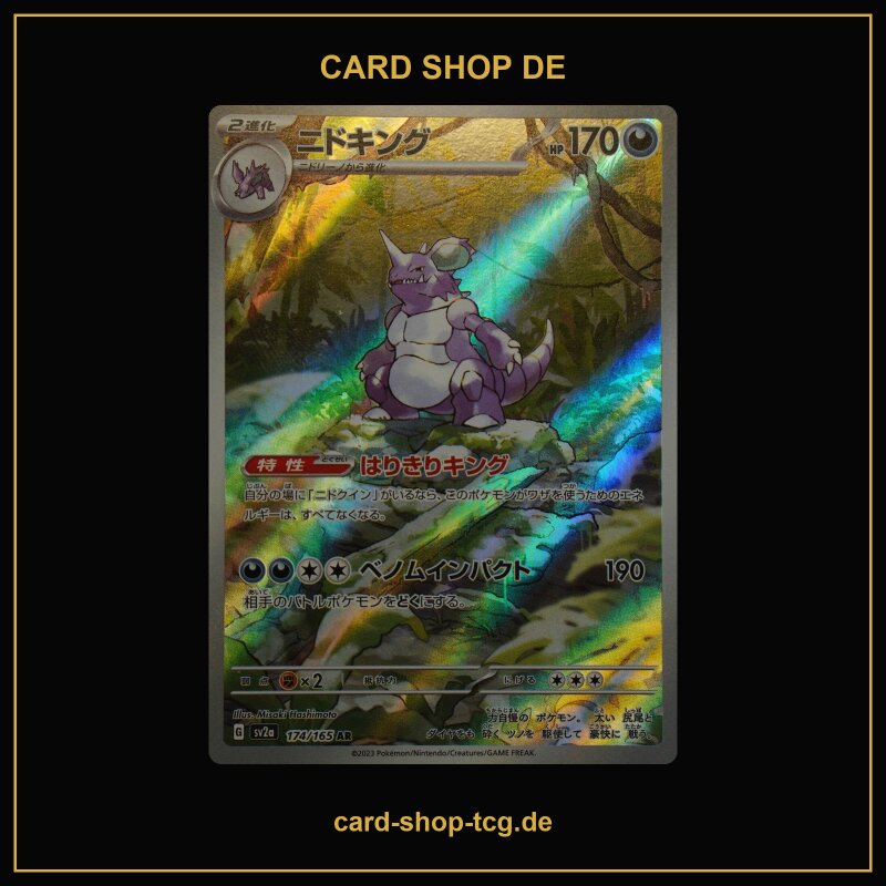 Nidoking · 174/165 · sv2a · AR · Holo · Japanisch (JPN)