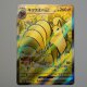Vulnona ex · 188/165 · sv2a · SR · Japanisch (JPN)