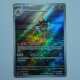 Ledian · 04 07/07 · CBB6C · ☆☆☆ · Gem Pack · drei Sterne · Chinesisch vereinfacht (CHN)