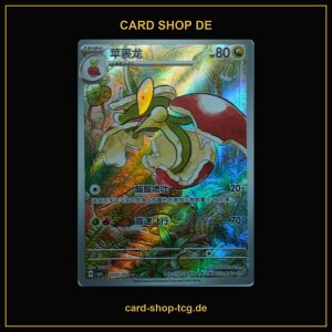 Drapfel · 20 07/07 · CBB6C · ☆☆☆...