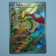 Drapfel · 20 07/07 · CBB6C · ☆☆☆ · Gem Pack · drei Sterne · Chinesisch vereinfacht (CHN)