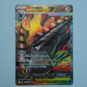 Mega-Stalobor ex · 101/081 · M5 · SR...