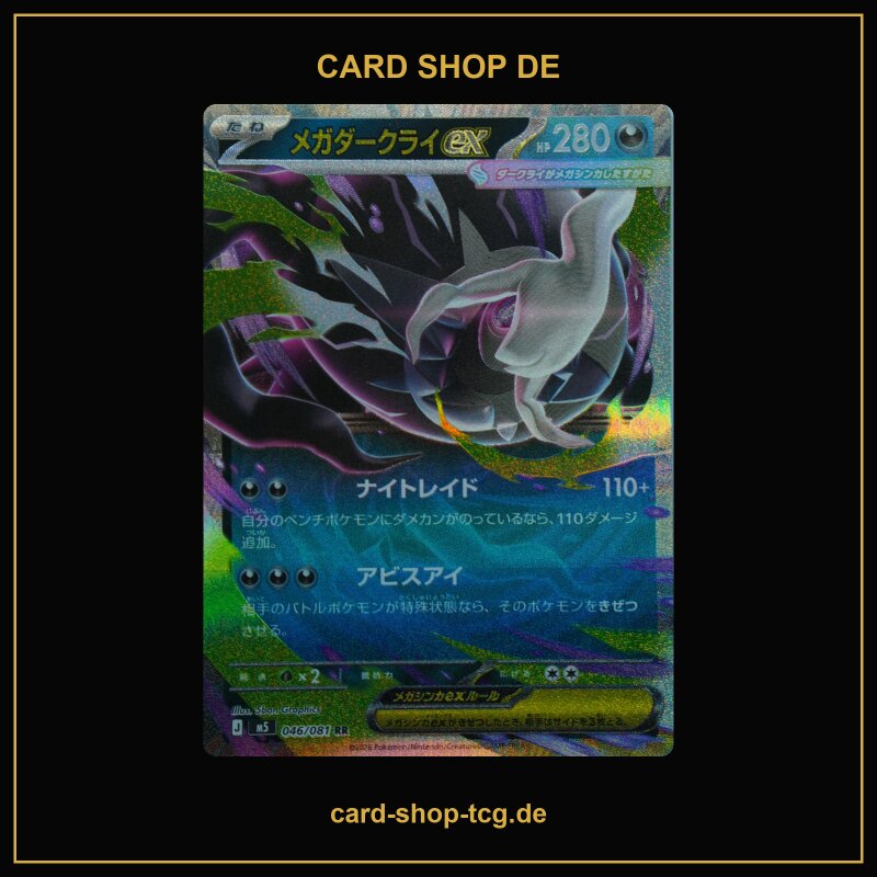 Mega-Darkrai ex · 046/081 · M5 · RR · Japanisch (JPN)