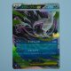 Mega-Darkrai ex · 046/081 · M5 · RR · Japanisch (JPN)