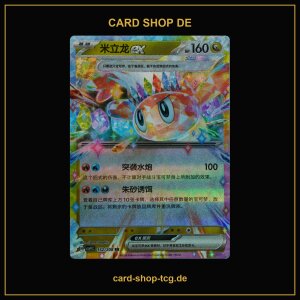 Nigiragi ex · 152/208 · CSV9C · RR...
