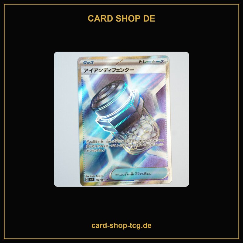Eisendefensive · 102/081 · M5 · SR · Full Art Holo · Japanisch (JPN)