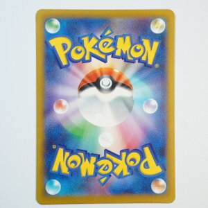 Eisendefensive · 102/081 · M5 · SR · Full Art Holo · Japanisch (JPN)
