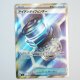 Eisendefensive · 102/081 · M5 · SR · Full Art Holo · Japanisch (JPN)