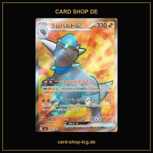 Rameidon-ex · 098/081 · M5 · SR...