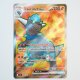 Rameidon-ex · 098/081 · M5 · SR · Full Art · Japanisch (JPN)