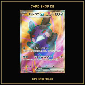 Mopeko-ex · 100/081 · M5 · SR...