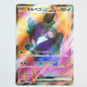 Mopeko-ex · 100/081 · M5 · SR...