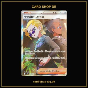 Rüpel vom Corrosio-Clan · 110/081 · M5...