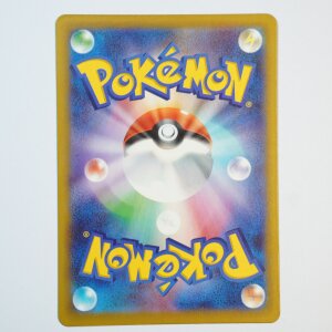 Rüpel vom Corrosio-Clan · 110/081 · M5 · SR · Full Art · Japanisch (JPN)
