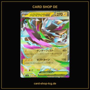 Mega-Zeraora-ex · 026/081 · M5 · RR...