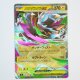 Mega-Zeraora-ex · 026/081 · M5 · RR · Full Art · Japanisch (JPN)