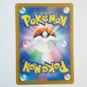 Bollterus · 091/081 · M5 · AR · Full Art · Japanisch (JPN)
