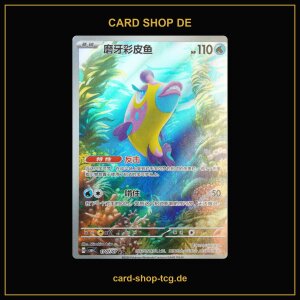 Knirfish · 1707/07 · CBB6C · ★★★...