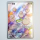 Owei · 0307/07 · CBB6C · ★★★ · Holo · Chinesisch vereinfacht (CHN)