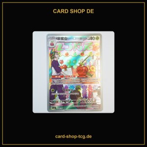Dipplin · 2407/07 · CBB6C · ★★★...