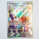 Dipplin · 2407/07 · CBB6C · ★★★ · Holo · Chinesisch vereinfacht (CHN)