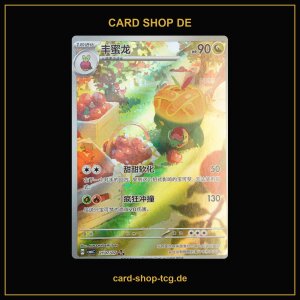 Schlapfel · 2107/07 · CBB6C · ★★★...