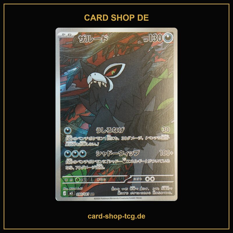 Zarude · 090/081 · M5 · AR · Holo · Japanisch (JPN)