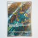 Moruda · 088/081 · M5 · AR · Holo · Japanisch (JPN)