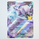 Mewtu-ex · 055/103 · M6a · RR · Holo · Chinesisch traditionell (TCHN)