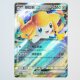 Jirachi · 081/103 · M6a · RR · Holo · Chinesisch traditionell (TCHN)