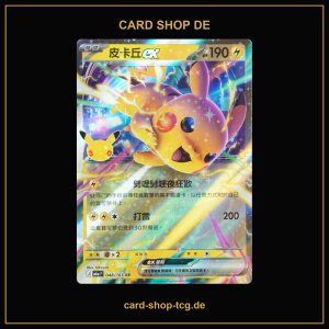 Pikachu-ex · 048/103 · M6a · RR...