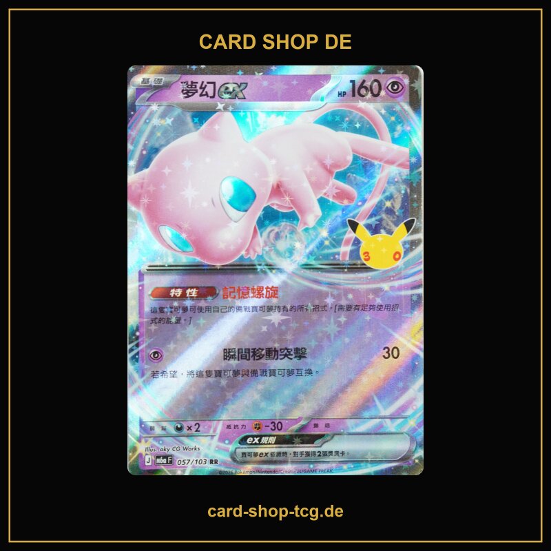 Mew-ex · 057/103 · M6a · RR · Holo · Chinesisch traditionell (TCHN)