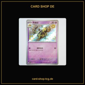 Kadabra · 161/151 · 151C · S...