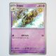 Kadabra · 161/151 · 151C · S · Holo · Chinesisch vereinfacht (CHN)