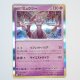 Mewtu · 150/165 · sv2a · R · Holo · Japanisch (JPN)