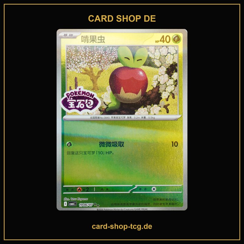 Knapfel · 1906/07 · CBB6C · ★★ · Holo · Chinesisch vereinfacht (CHN)