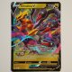 Giratina V · SWSW259 · SWSH259 · Promo · V · Englisch (EN)