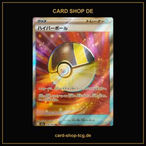 Hyperball · 216/193 · m2a · Trainer...