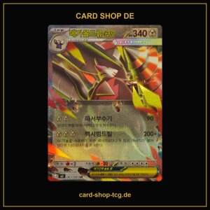 Mega-Stalobor-ex · 063/081 · M5 · RR...
