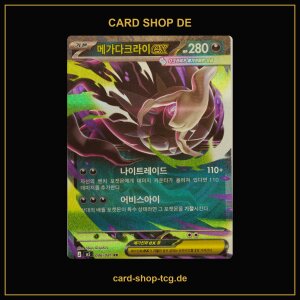 Mega-Darkrai-ex · 046/081 · M5 · RR...