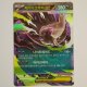 Mega-Darkrai-ex · 046/081 · M5 · RR · Holo · Koreanisch (KO)