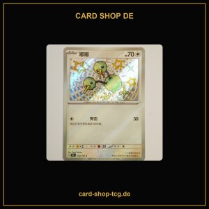 Dodu · 162/151 · 151C · S ·...