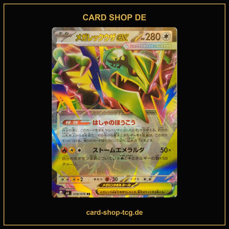 Mega-Rayquaza-ex · 058/076 · M6 · RR · Holo · Japanisch (JPN)