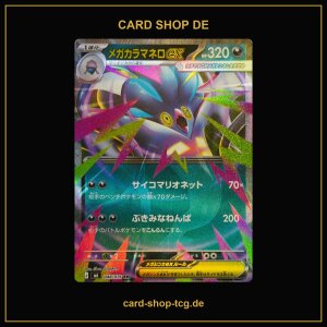 Mega Calamanero ex · 048/076 · M6 ·...