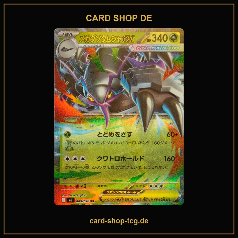Mega-Tectass-ex · 009/076 · M6 · RR · Holo · Japanisch (JPN)