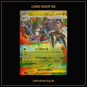 Mega-Tectass-ex · 009/076 · M6 · RR...