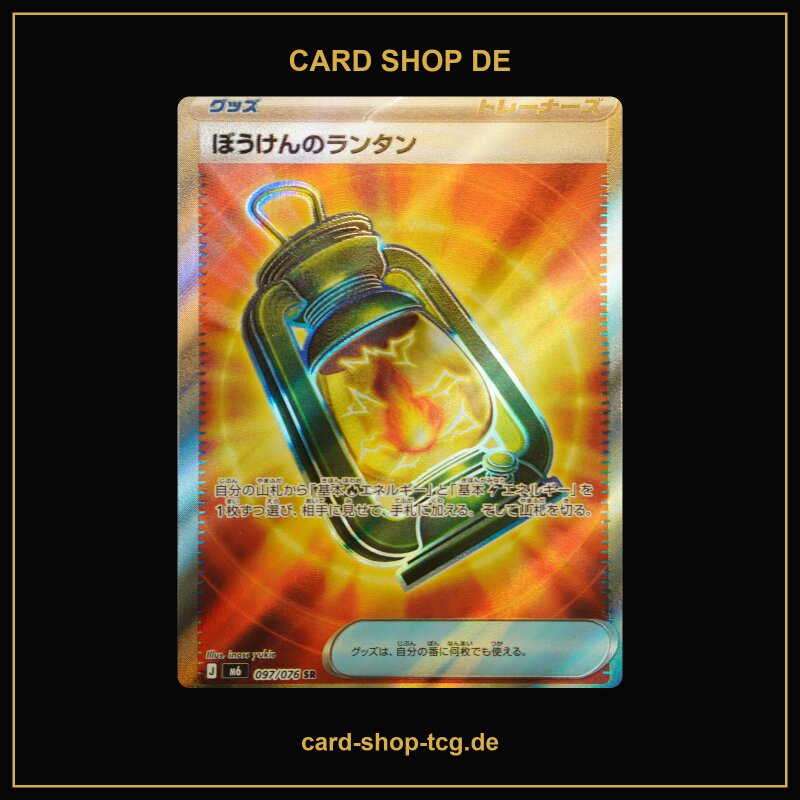 Adventuring Lantern · 097/076 · M6 · SR · Holo · Japanisch (JPN)