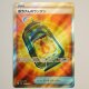 Adventuring Lantern · 097/076 · M6 · SR · Holo · Japanisch (JPN)