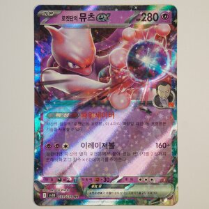 Team Rockets Mewtu-ex · 039/098 · sv10...